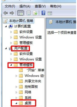 桌面ie图标删除不了的解决方法是什么？解决桌面ie图标删除不了的解决方法介绍