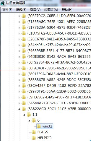 IE浏览器网页打不开提示找不到元素怎么办?解决办法分享