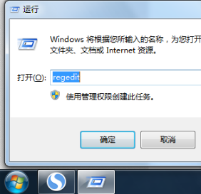 桌面ie图标删除不了的解决方法是什么？解决桌面ie图标删除不了的解决方法介绍
