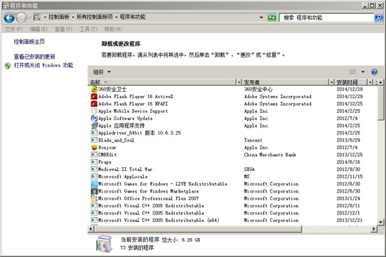 怎么卸载高版本的IE并且还原为系统默认的IE10/9/8?解决的方法分享