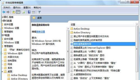 桌面ie图标删除不了的解决方法是什么？解决桌面ie图标删除不了的解决方法介绍