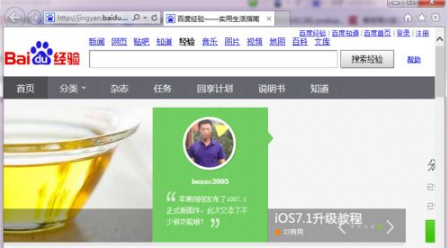 IE浏览器怎么将网页保存为pdf文档？IE浏览器将网页保存为pdf文档的方法分享