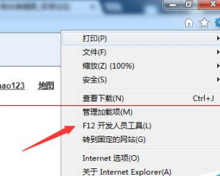 IE浏览器不能查看网页源文件该怎么办?解决的方法分享