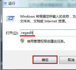 IE浏览器主页被hao123篡改怎么办?解决IE主页被篡改修复办法介绍