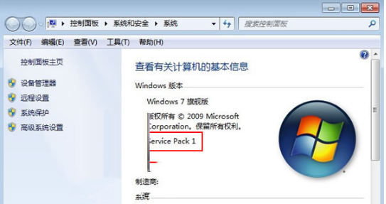 ie10浏览器不能安装怎么办?Internet Explorer10浏览器安装不了详细图文解决方法分享