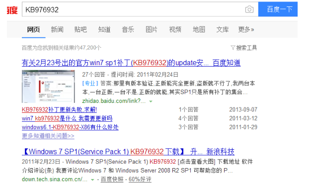 ie10浏览器不能安装怎么办?Internet Explorer10浏览器安装不了详细图文解决方法分享
