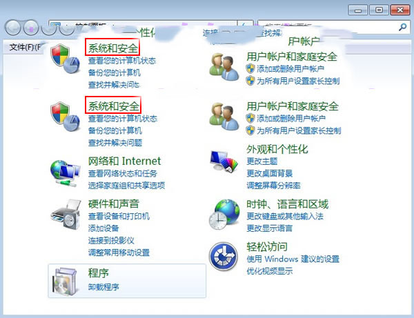 ie10浏览器不能安装怎么办?Internet Explorer10浏览器安装不了详细图文解决方法分享