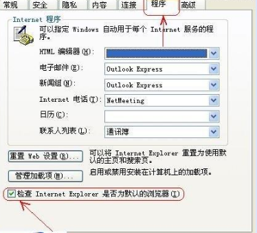 IE提示网页证书错误是什么原因？解决的方法介绍