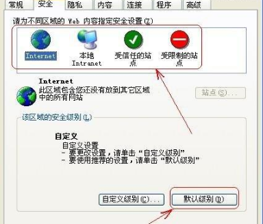 IE提示网页证书错误是什么原因？解决的方法介绍