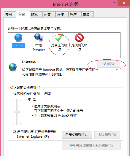 怎样才能让IE浏览器安装调用未签名的ActiveX控件?解决的方法分享