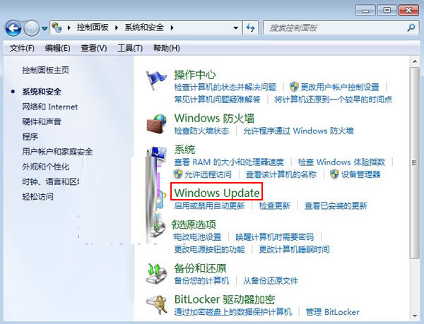 ie10浏览器不能安装怎么办?Internet Explorer10浏览器安装不了详细图文解决方法介绍