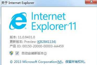 怎么样卸载IE10和IE11?快速卸载IE10和IE11的方法分享