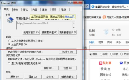 怎样解决ie停止工作?IE已停止工作报错的详细解决办法分享
