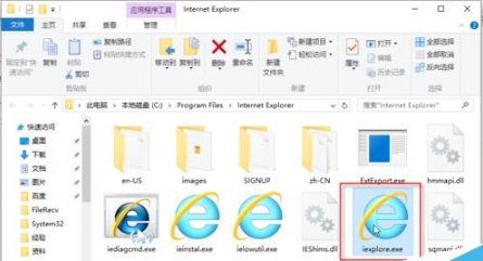 怎样在桌面上创建IE图标?2种创建IE图标方法分享