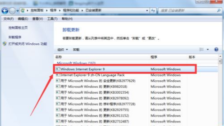电脑怎样重装IE浏览器?重装IE浏览器方法教程分享