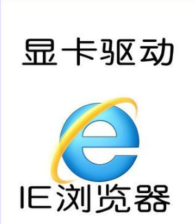 IE浏览器一打开网页就闪屏怎么解决？解决的方法分享