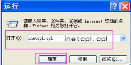 IE浏览器一打开网页就闪屏怎么解决？解决的方法分享