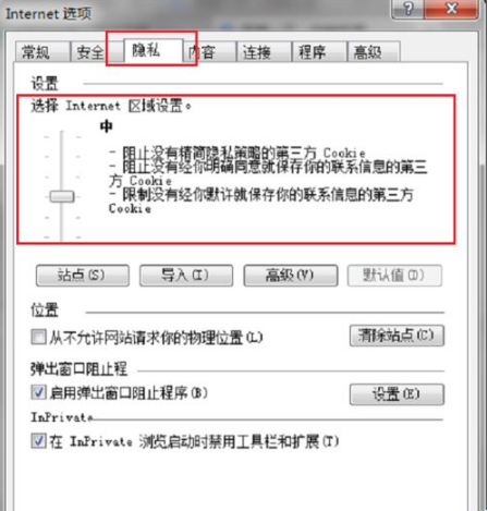 IE浏览器验证码不显示怎么办？解决IE浏览器不显示验证码的方法分享