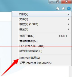 IE浏览器怎样设置下载完成后显示通知对话框？解决的方法分享