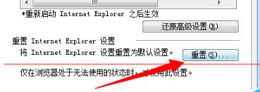 IE浏览器怎样设置下载完成后显示通知对话框？解决的方法分享