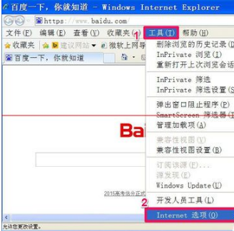 IE浏览器上面的搜索框不见了怎么办？解决IE浏览器上面的搜索框不见了的方法介绍