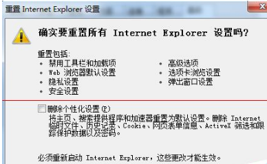 IE浏览器怎样设置下载完成后显示通知对话框？解决的方法分享