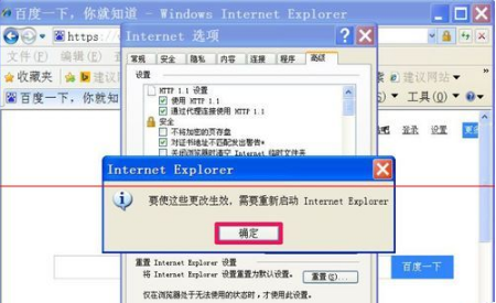 IE浏览器上面的搜索框不见了怎么办？解决IE浏览器上面的搜索框不见了的方法介绍
