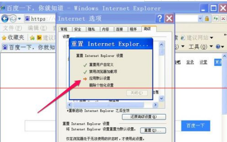 IE浏览器上面的搜索框不见了怎么办？解决IE浏览器上面的搜索框不见了的方法介绍