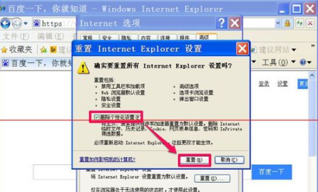 IE浏览器上面的搜索框不见了怎么办？解决IE浏览器上面的搜索框不见了的方法介绍