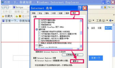 IE浏览器上面的搜索框不见了怎么办？解决IE浏览器上面的搜索框不见了的方法介绍