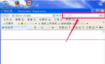 IE浏览器上面的搜索框不见了怎么办？解决IE浏览器上面的搜索框不见了的方法介绍