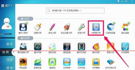IE浏览器上面的搜索框不见了怎么办？解决IE浏览器上面的搜索框不见了的方法介绍
