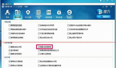 IE浏览器上面的搜索框不见了怎么办？解决IE浏览器上面的搜索框不见了的方法介绍