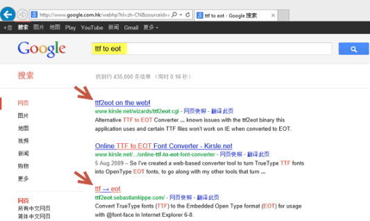 ASP.NET网页显示LED字体的方法是什么？