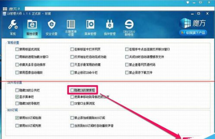 IE浏览器上面的搜索框不见了怎么办？解决IE浏览器上面的搜索框不见了的方法介绍