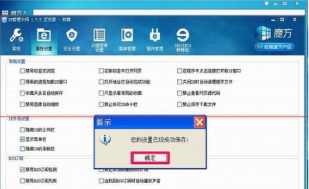 IE浏览器上面的搜索框不见了怎么办？解决IE浏览器上面的搜索框不见了的方法介绍