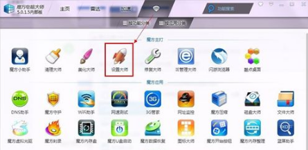 使用组策略来禁止程序运行的方法是什么？