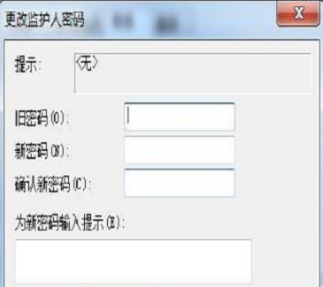 怎么禁止别人用自己的浏览器上网或查看自己的浏览信息?解决的方法介绍