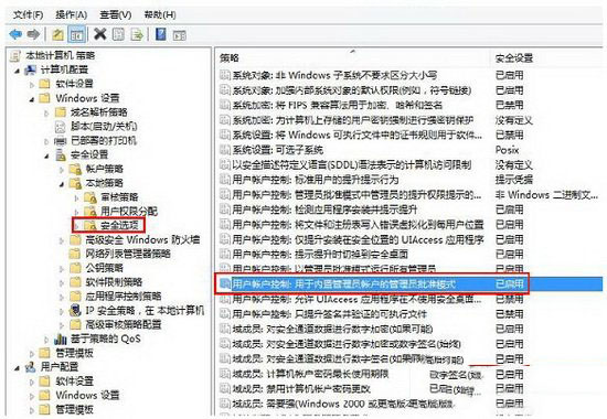 edge浏览器闪退怎么解决?edge浏览器闪退修复方法分享