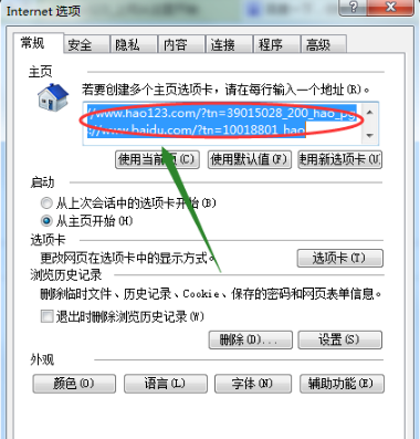 IE怎么批量复制网站的地址?IE批量复制网站的地址方法介绍