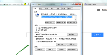IE怎么批量复制网站的地址?IE批量复制网站的地址方法介绍