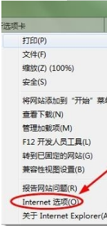 IE怎么批量复制网站的地址?IE批量复制网站的地址方法介绍