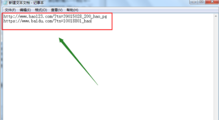 IE怎么批量复制网站的地址?IE批量复制网站的地址方法介绍