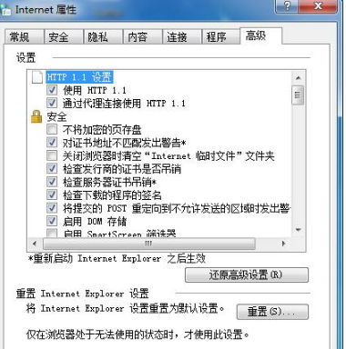 浏览器打开网页提示stack overflow at line:0怎么解决？两种解决办法分享
