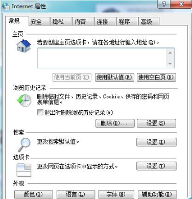 浏览器打开网页提示stack overflow at line:0怎么解决？两种解决办法分享