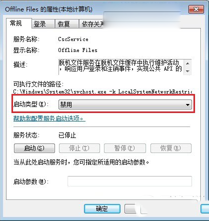 怎样解除浏览器中脱机工作?ie脱机工作取消方法介绍
