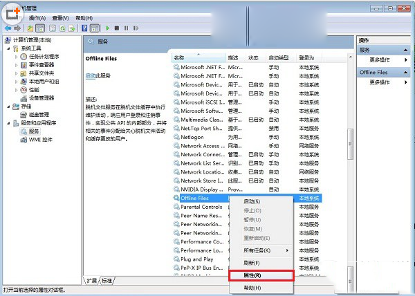 怎样解除浏览器中脱机工作?ie脱机工作取消方法介绍