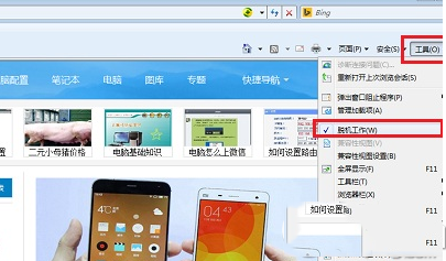 怎样解除浏览器中脱机工作?ie脱机工作取消方法介绍