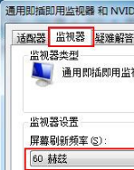 浏览器打开网页字体模糊怎么回事？解决的方法分享