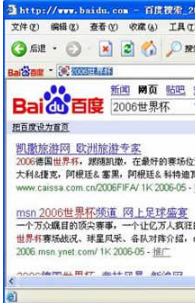 IE地址栏消失怎么办？解决的办法介绍